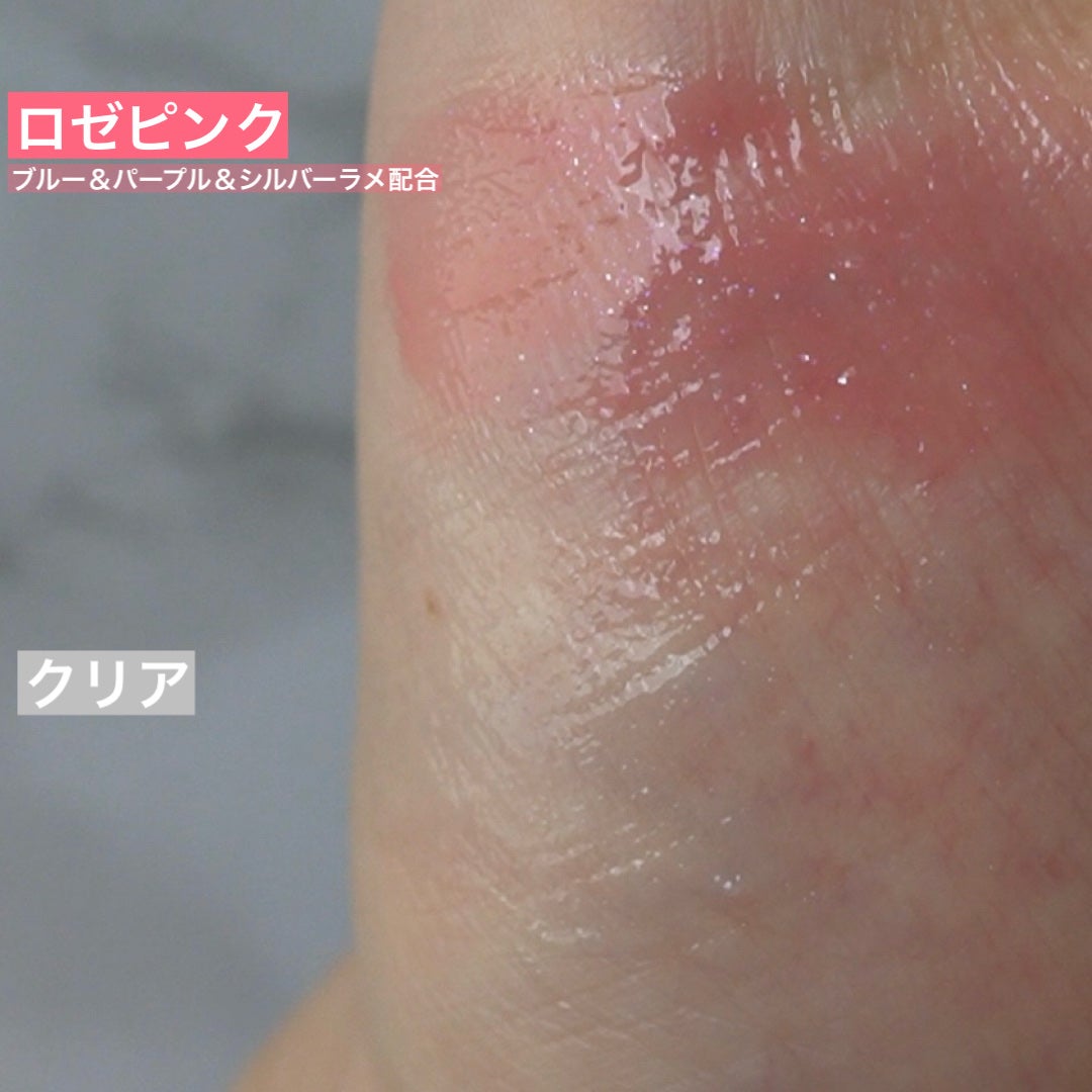 メンソレータム リップフォンデュ/メンソレータム/リップバームを使ったクチコミ(2枚目)