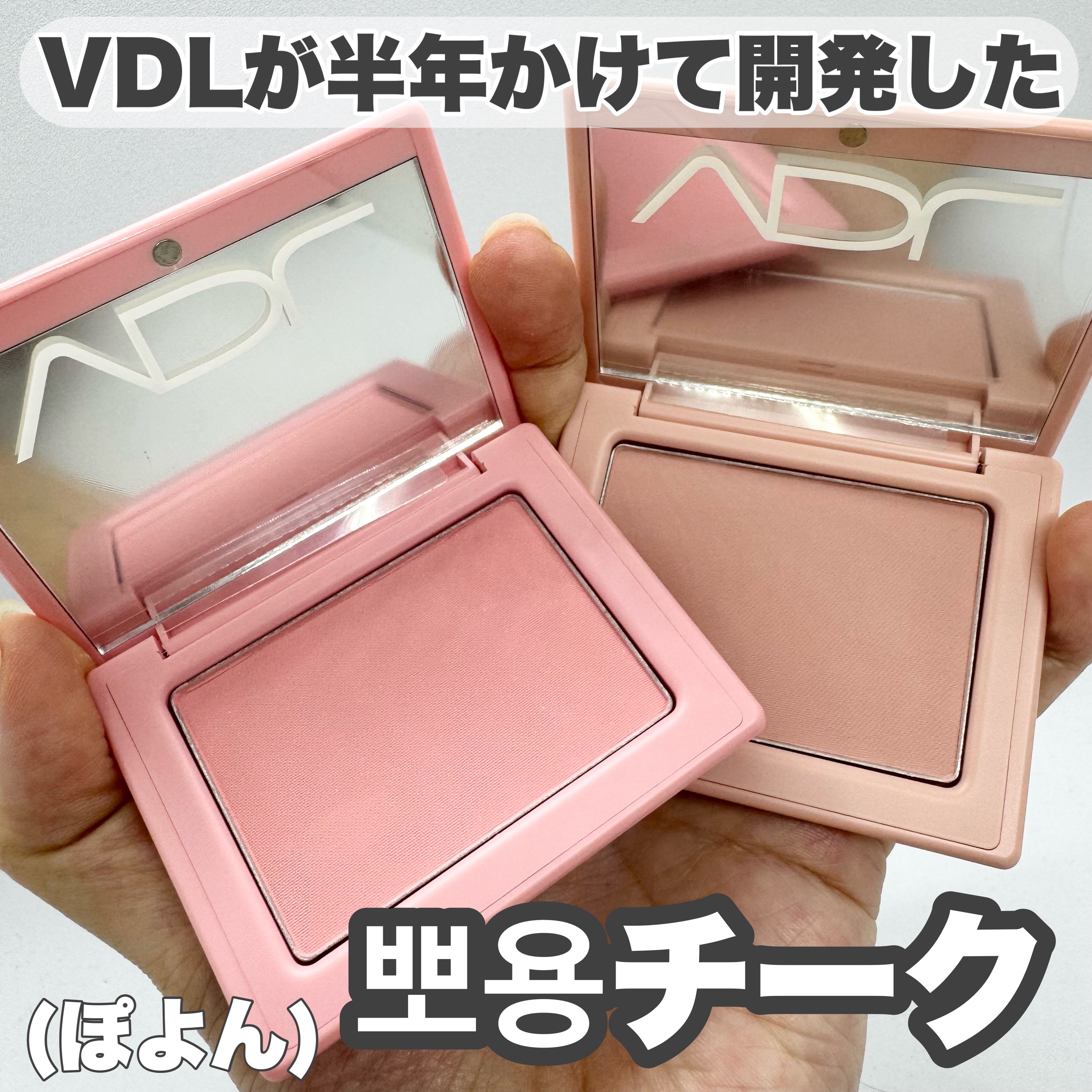 チークステイン ブラッシャー 09 フラーティング ピンク/VDL/パウダーチークを使ったクチコミ（1枚目）