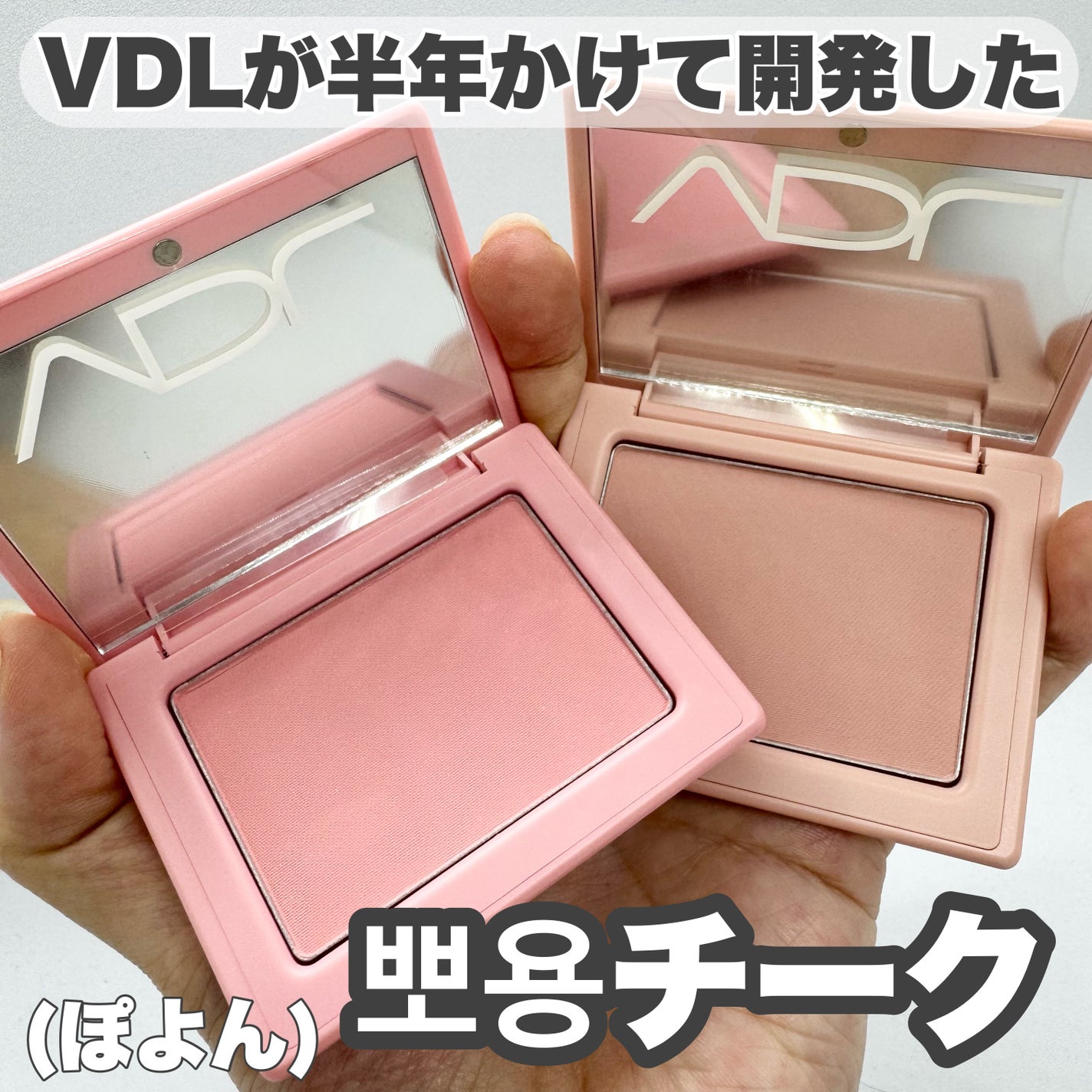 チークステイン ブラッシャー/VDL/パウダーチークを使ったクチコミ(1枚目)