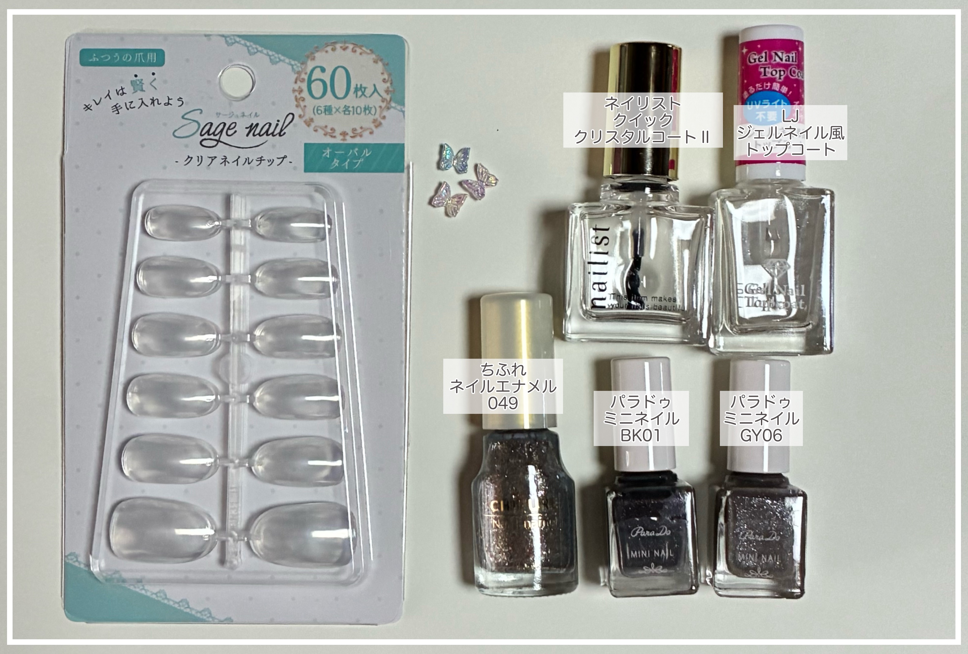 ネイル エナメル/ちふれ/マニキュアを使ったクチコミ（3枚目）