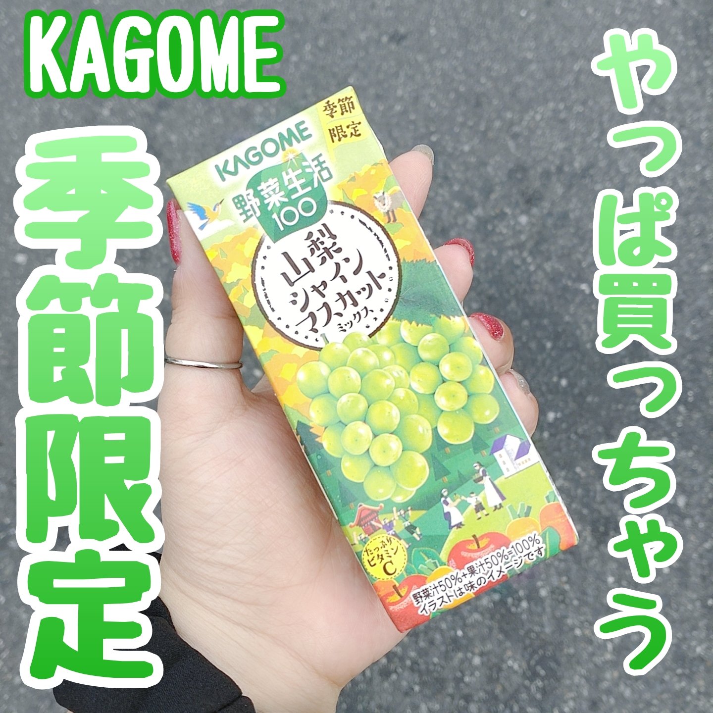 を使ったクチコミ（1枚目）