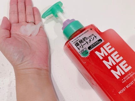 モイストブーストシャンプー/モイストブーストトリートメント/MEMEME/市販シャンプーを使ったクチコミ(3枚目)