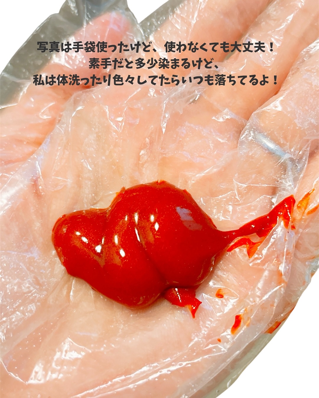 カラーセーフ　ヘアマスクS/ナチュールバイタル/ヘアカラーを使ったクチコミ（3枚目）