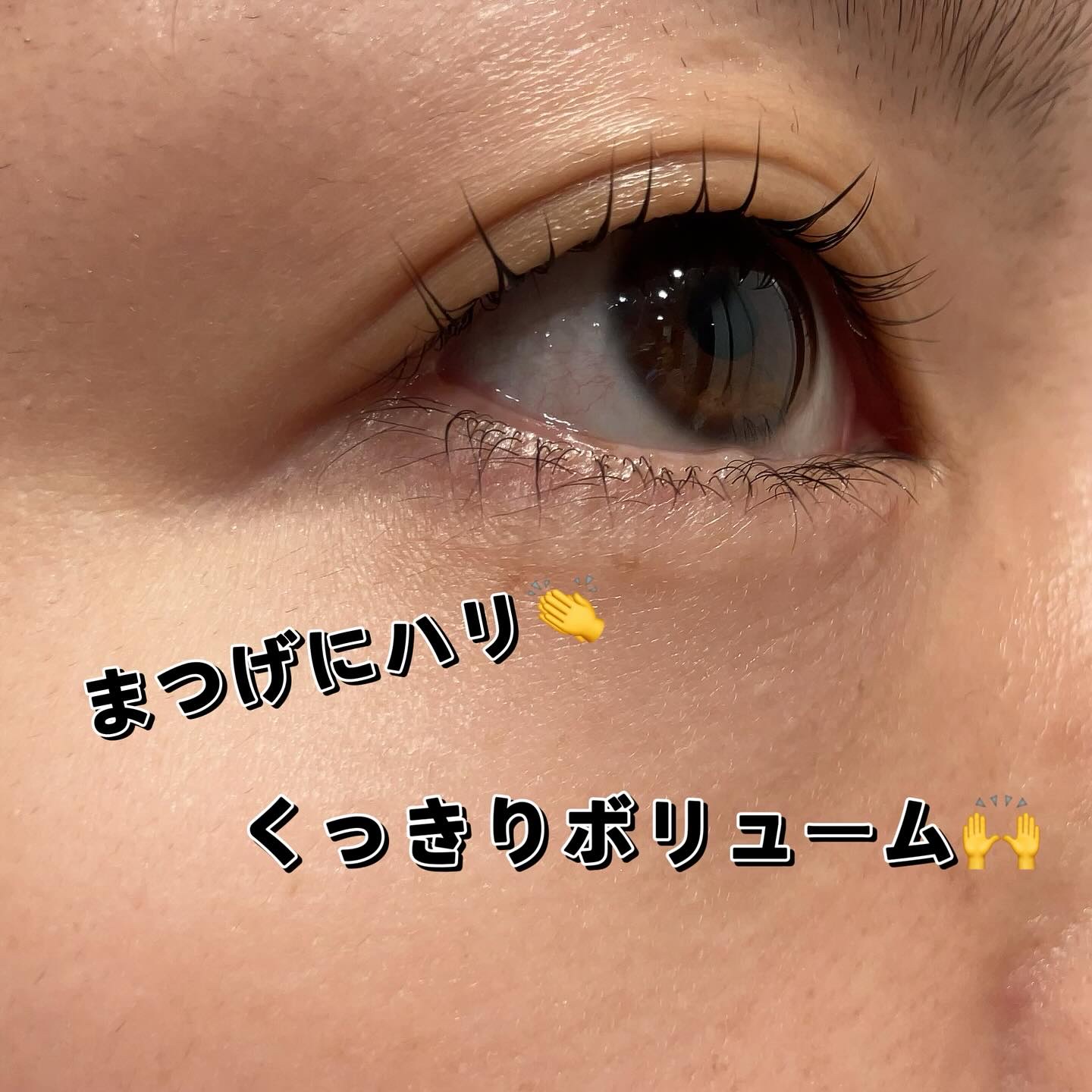 ラッシュジェリードロップ EX プレミアム/MAJOLICA MAJORCA/まつげ美容液を使ったクチコミ（3枚目）