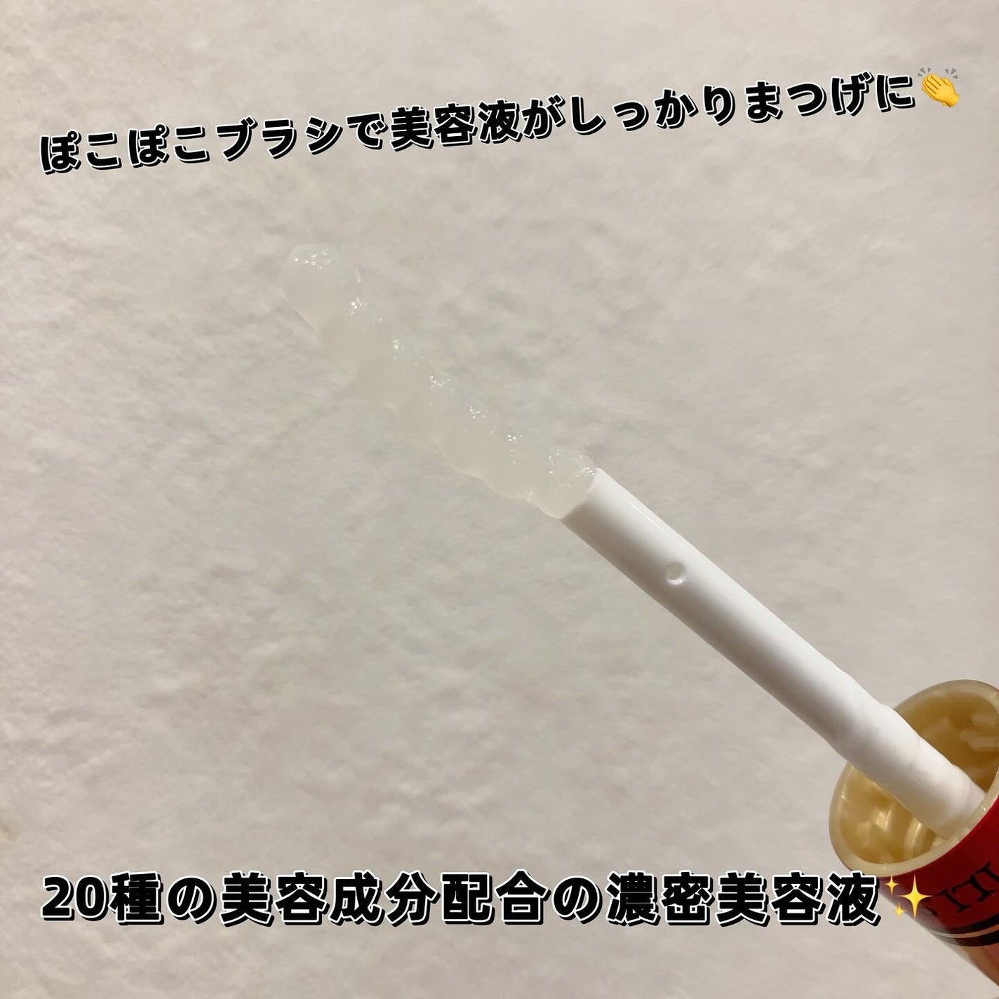 ラッシュジェリードロップ EX プレミアム/MAJOLICA MAJORCA/まつげ美容液を使ったクチコミ(2枚目)