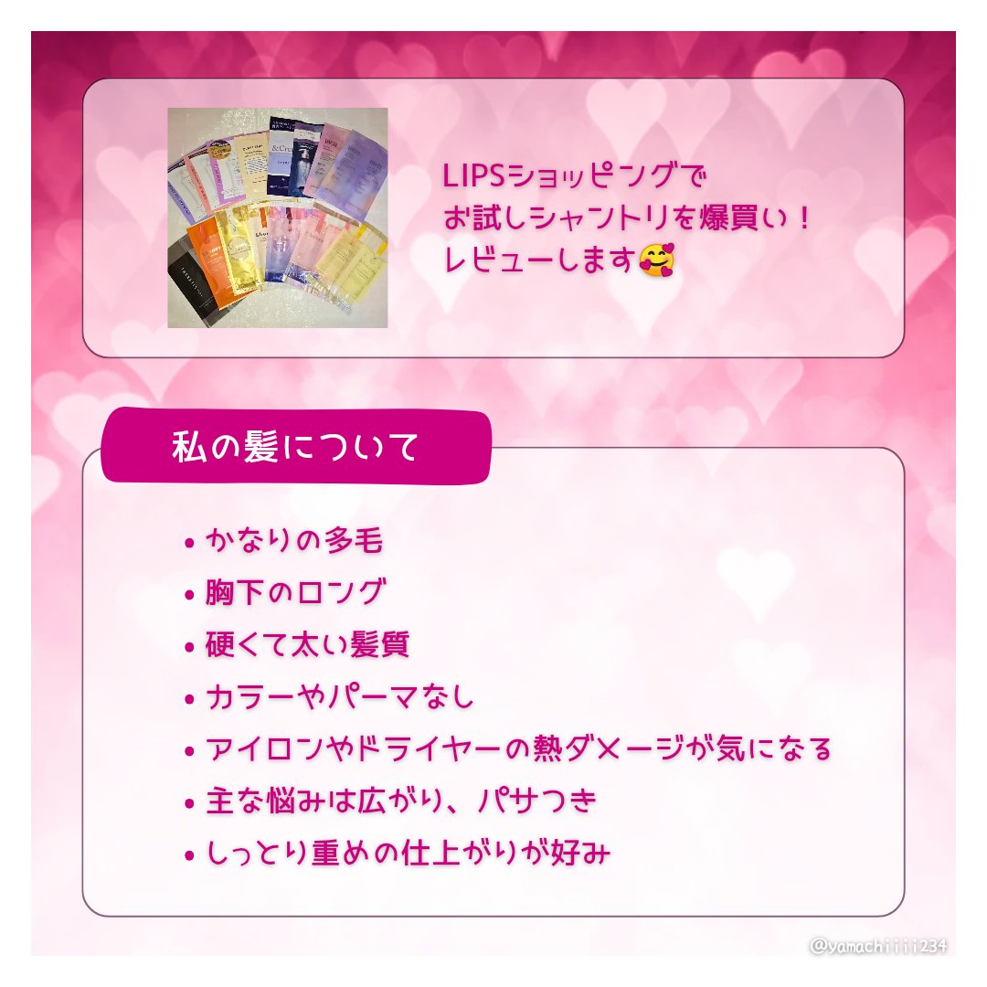 ディープモイスト シャンプー1.0／ヘアトリートメント2.0/&honey/市販シャンプーを使ったクチコミ（2枚目）