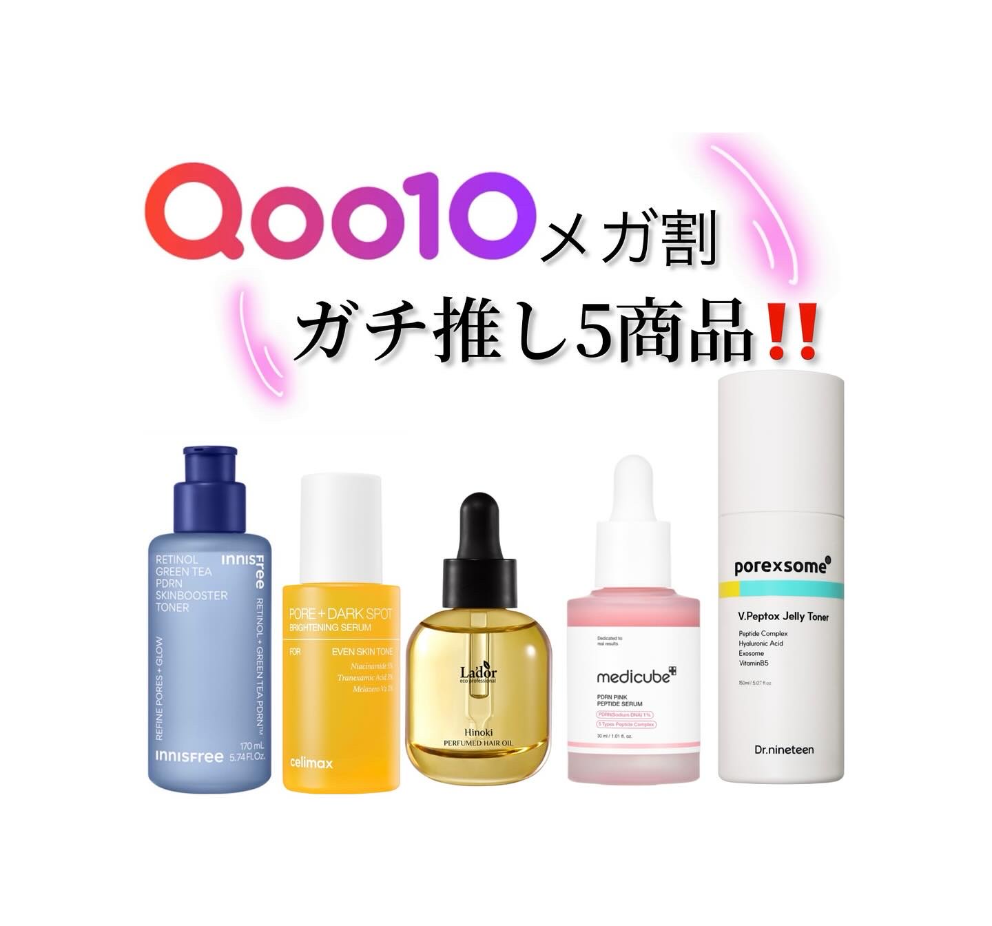 パフュームヘアオイル ヒノキ/La'dor/ヘアオイルを使ったクチコミ（1枚目）