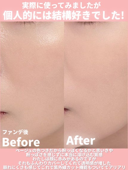 エテュセ スキンケアパウダー (プレスト)/ettusais/プレストパウダーを使ったクチコミ(7枚目)