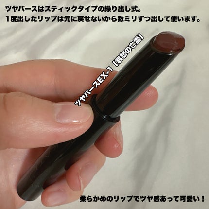 ケイト リップモンスター/KATE/口紅を使ったクチコミ(4枚目)