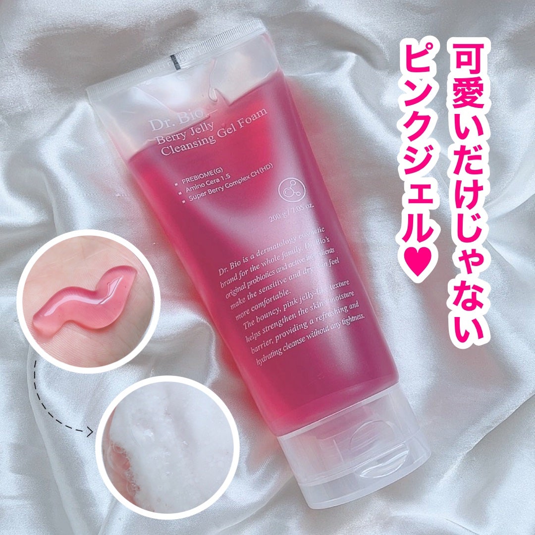 ベリーゼリークレンジングジェルフォーム/Dr.Bio/クレンジングジェルを使ったクチコミ(1枚目)