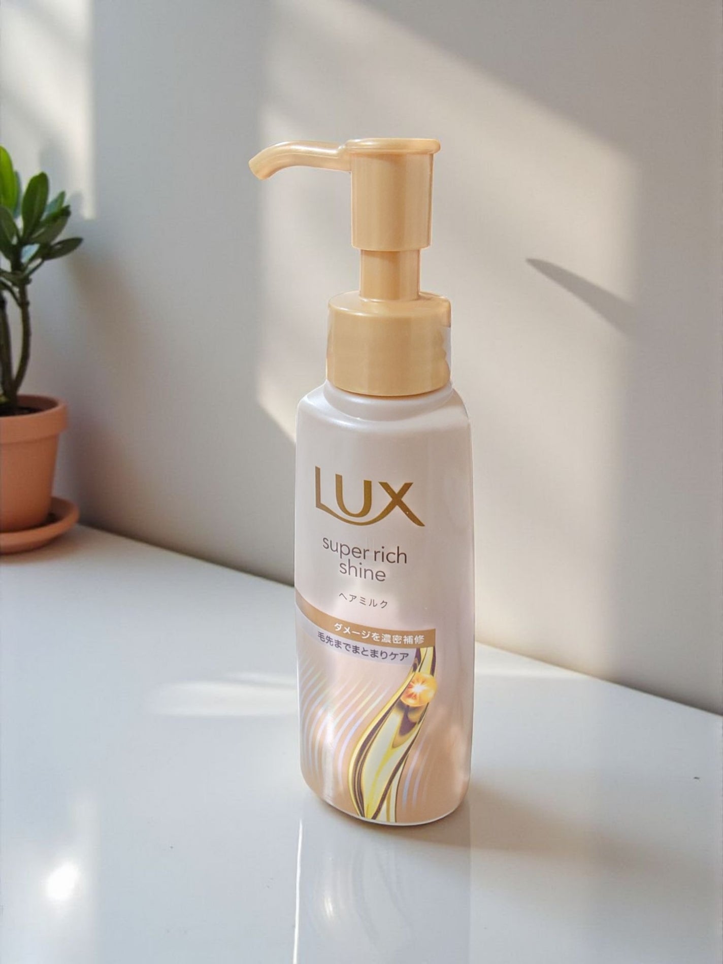 ラックス スーパーリッチシャイン ダメージリペア 補修ヘアミルク/LUX/ヘアミルクを使ったクチコミ(1枚目)