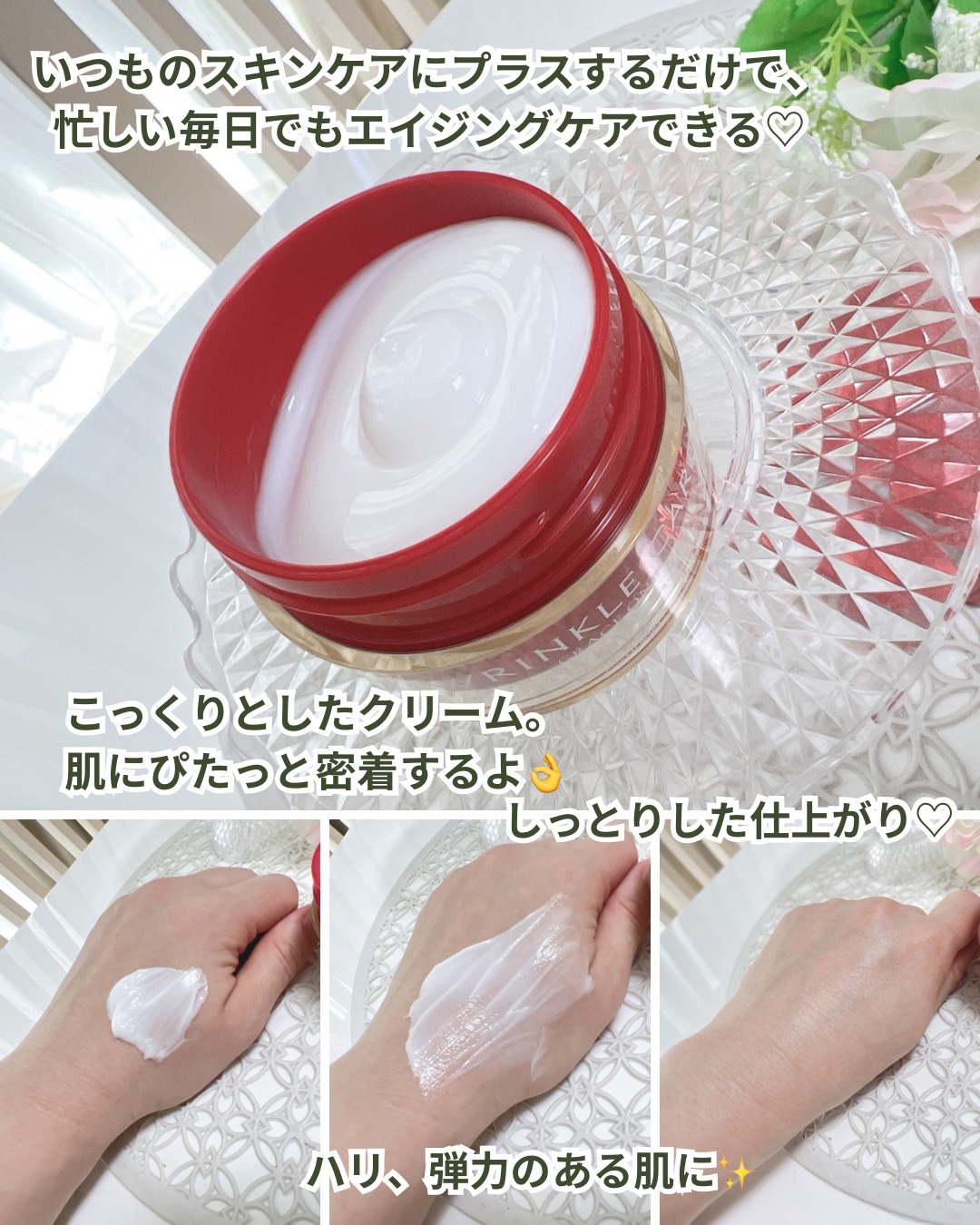 グレイス ワン リンクルケア リンクルリフトＶ ナイトリペアクリーム/グレイスワン/フェイスクリームを使ったクチコミ（3枚目）