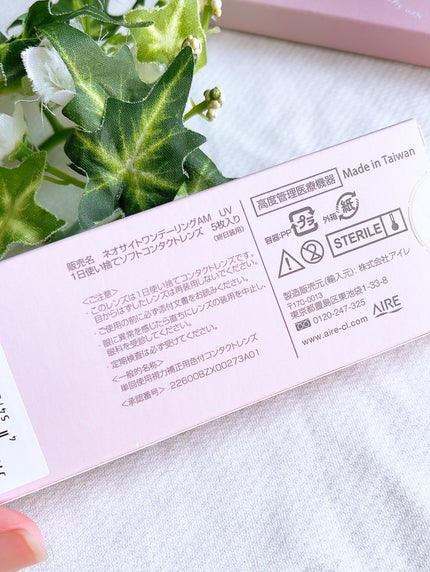 ネオサイトワンデー リングUV/Aire/ワンデー(1DAY)カラコンを使ったクチコミ(4枚目)