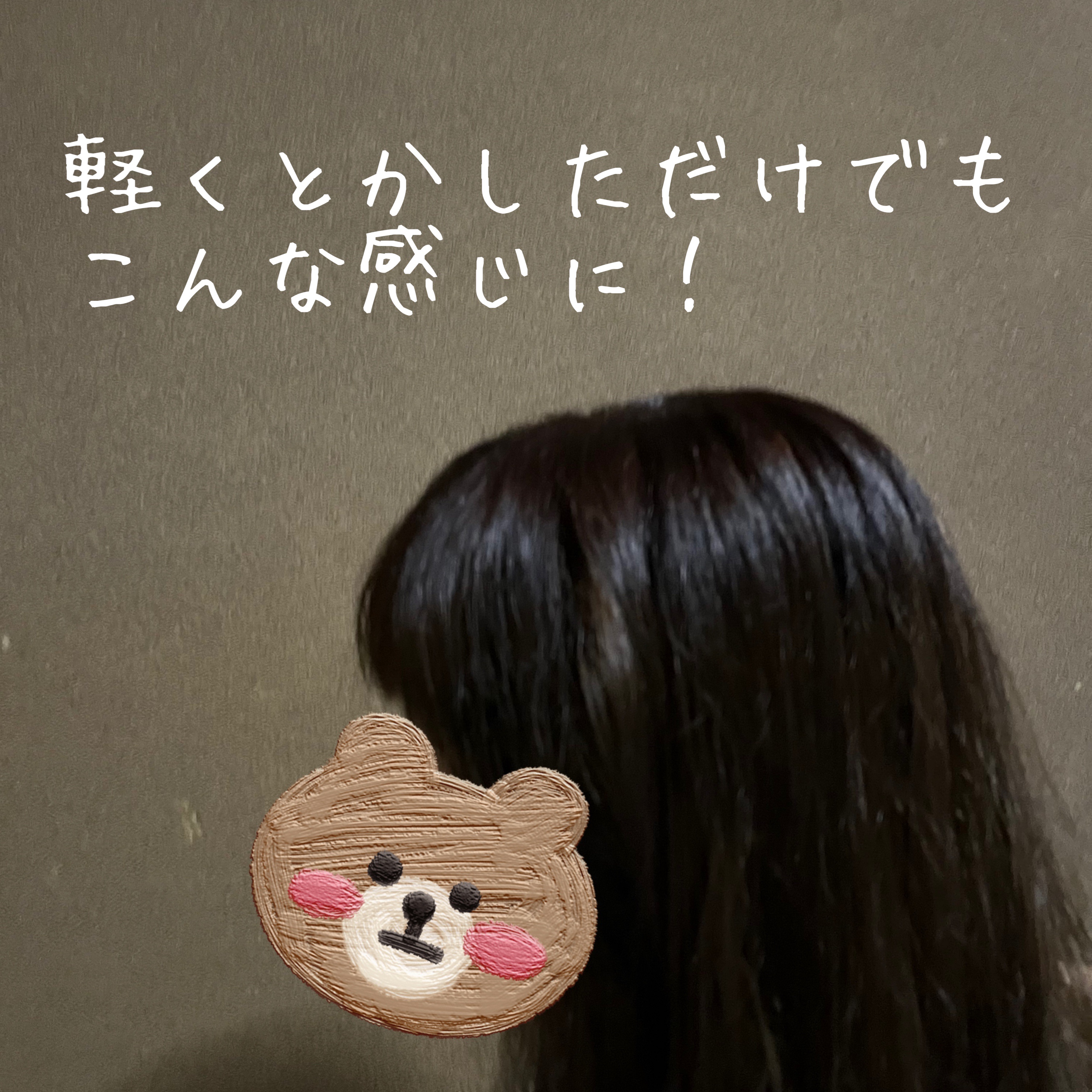 ハホニコハッピーライフ HAHONICO 美容師さんが考えた髪のためのブラシfor スカルプのクチコミ「こんにちは⭐︎
いつもいいねやフォローをしてくださり
ありがとうございます♪

*

LOFT.....」（3枚目）