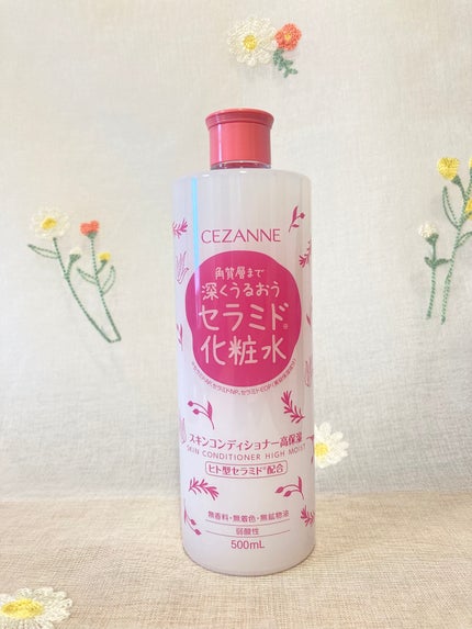 スキンコンディショナー高保湿/CEZANNE/化粧水を使ったクチコミ(5枚目)