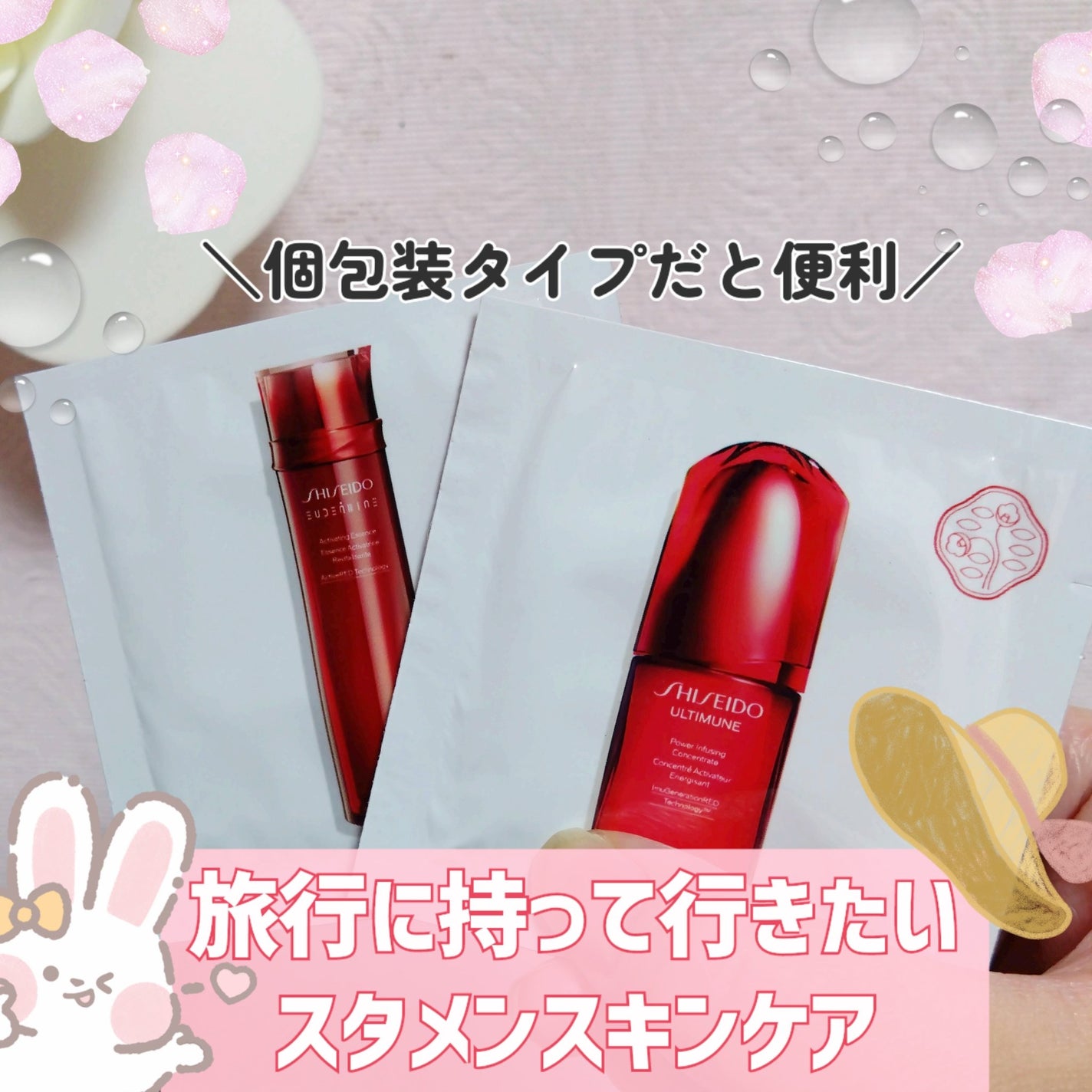 オイデルミン エッセンスローション/SHISEIDO/化粧水を使ったクチコミ(1枚目)