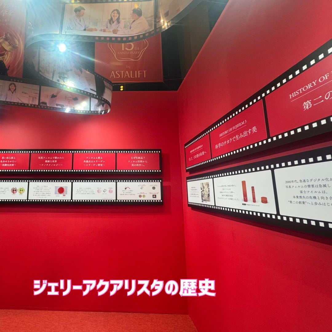 Ichi /フォロバ投稿ある方 on LIPS 「✼••┈┈••✼••┈┈••✼••┈┈••✼••┈┈••✼アス..」(2枚目)