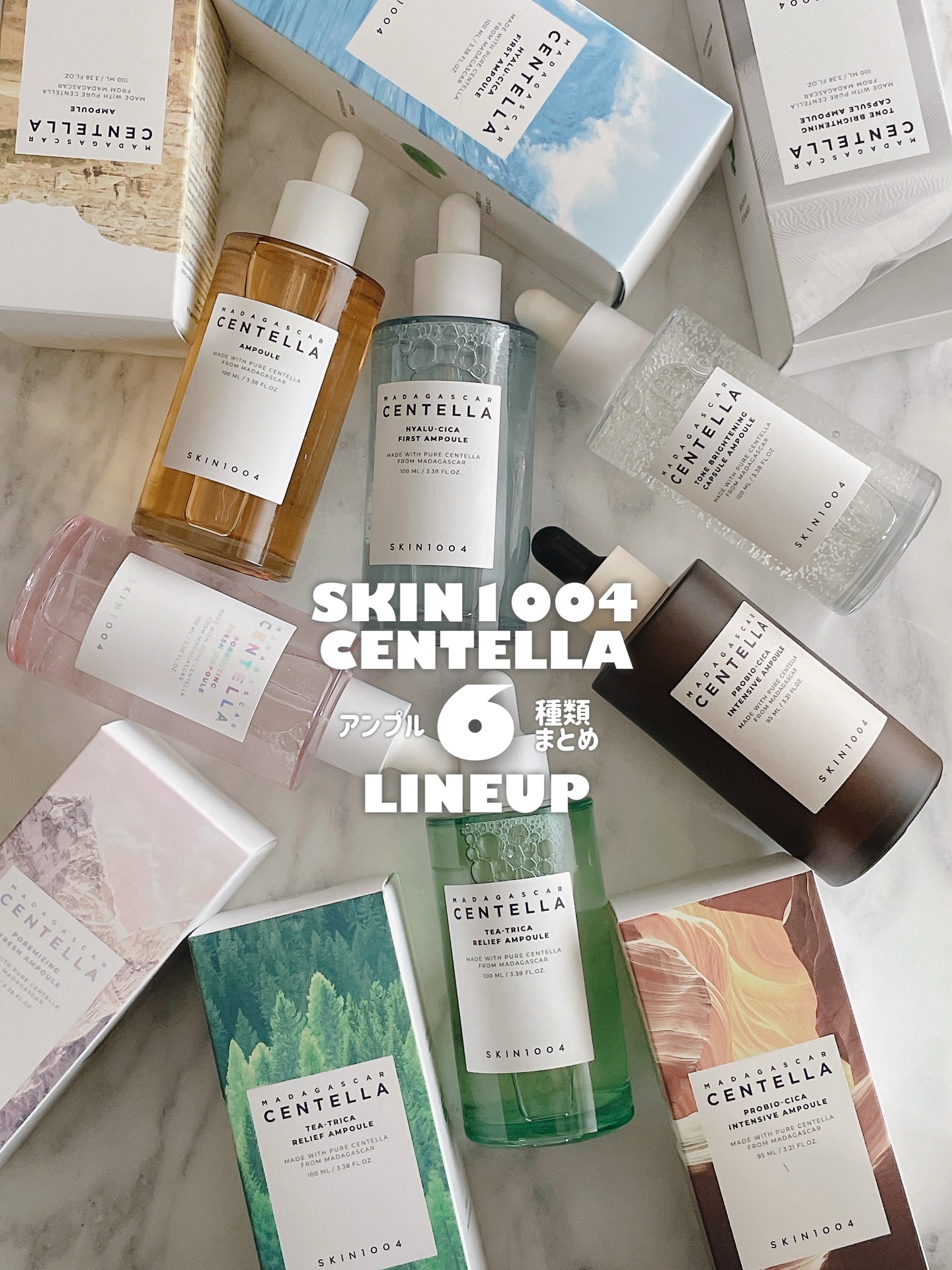 センテラ アンプル/SKIN1004/美容液を使ったクチコミ（1枚目）