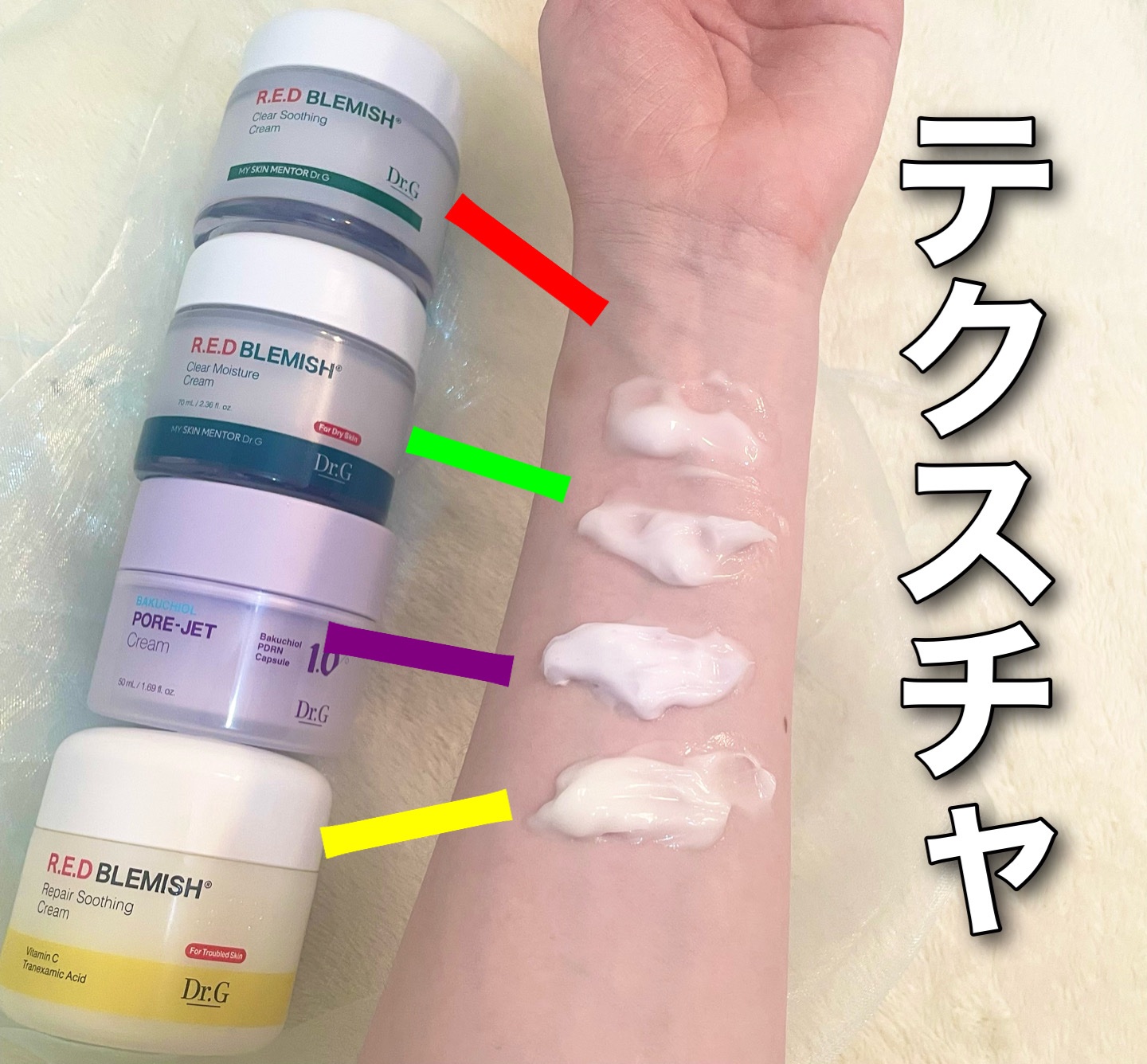 レッドブレミッシュ クリアスージングクリーム/Dr.G/フェイスクリームを使ったクチコミ（3枚目）