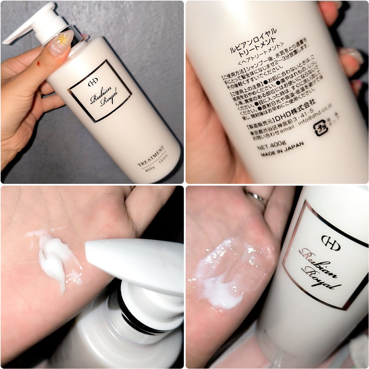 シャンプー/トリートメント/Rubian Royal/市販シャンプーを使ったクチコミ(4枚目)
