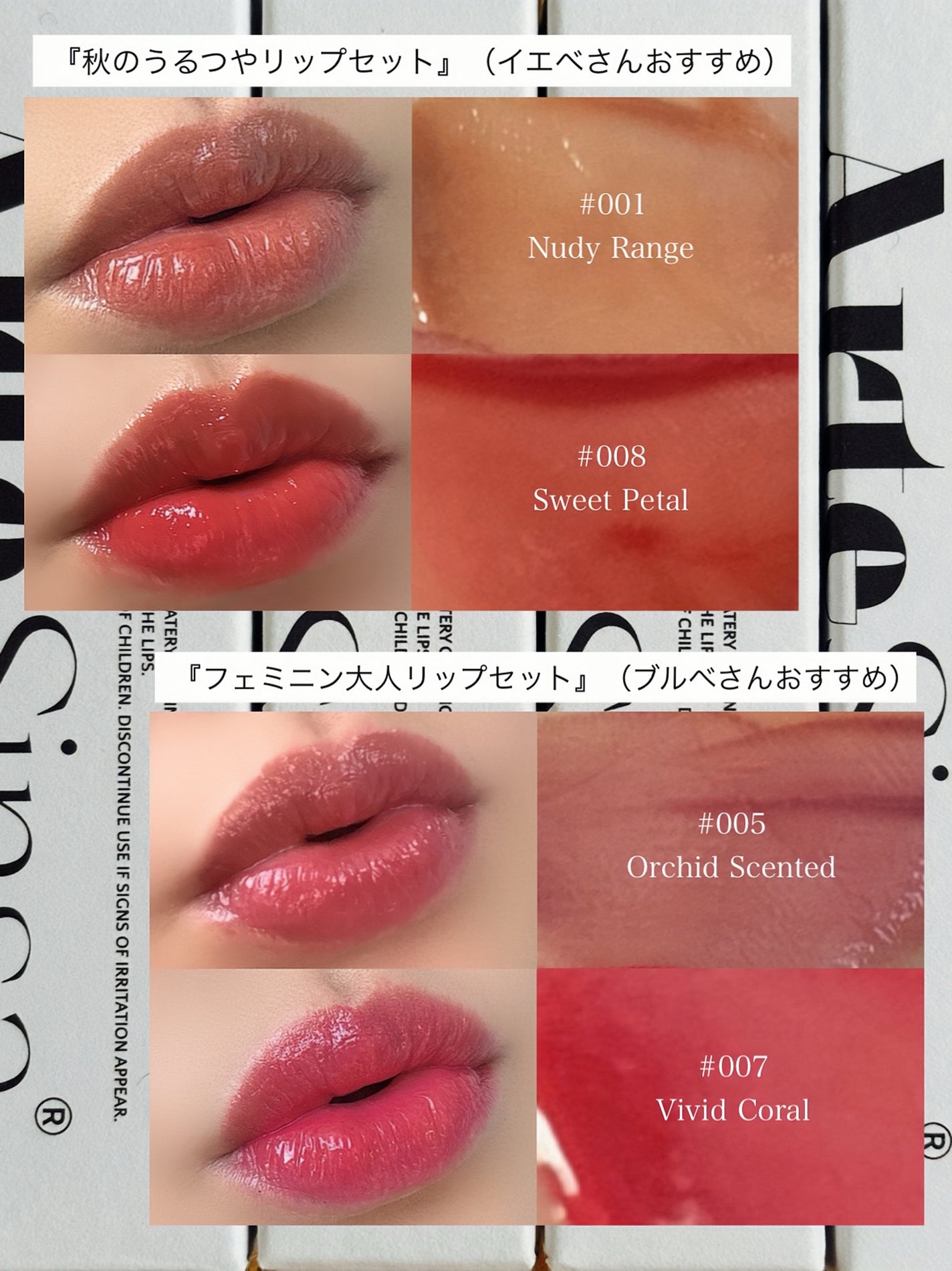 ビルダブルデューイフィットティント/ArteSinsa/リップティントを使ったクチコミ(4枚目)