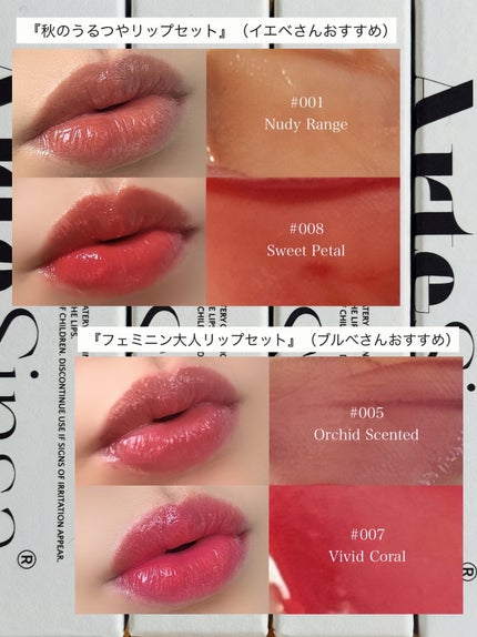 ビルダブルデューイフィットティント/ArteSinsa/リップティントを使ったクチコミ(4枚目)