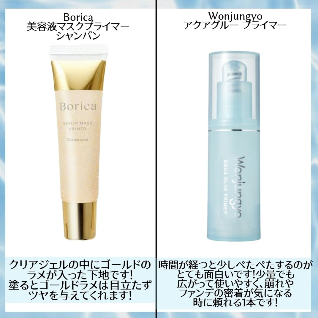 トーンステインカラーコレクティングプライマー/VDL/化粧下地を使ったクチコミ（3枚目）