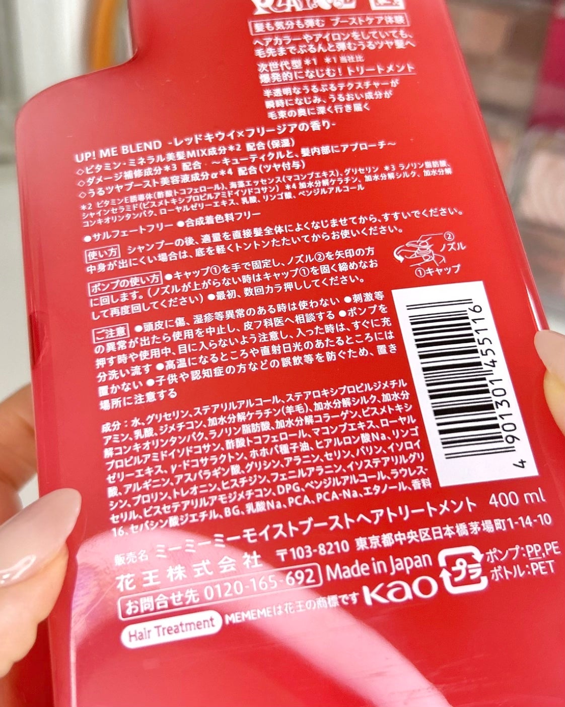 モイストブーストシャンプー/モイストブーストトリートメント/MEMEME/市販シャンプーを使ったクチコミ(6枚目)