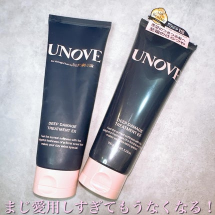 ディープダメージトリートメントEX/UNOVE/洗い流すヘアトリートメントを使ったクチコミ(2枚目)