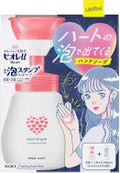 ビオレu 泡スタンプハンドソープ【医薬部外品】 ハート型 本体250ml+詰替380mlセット