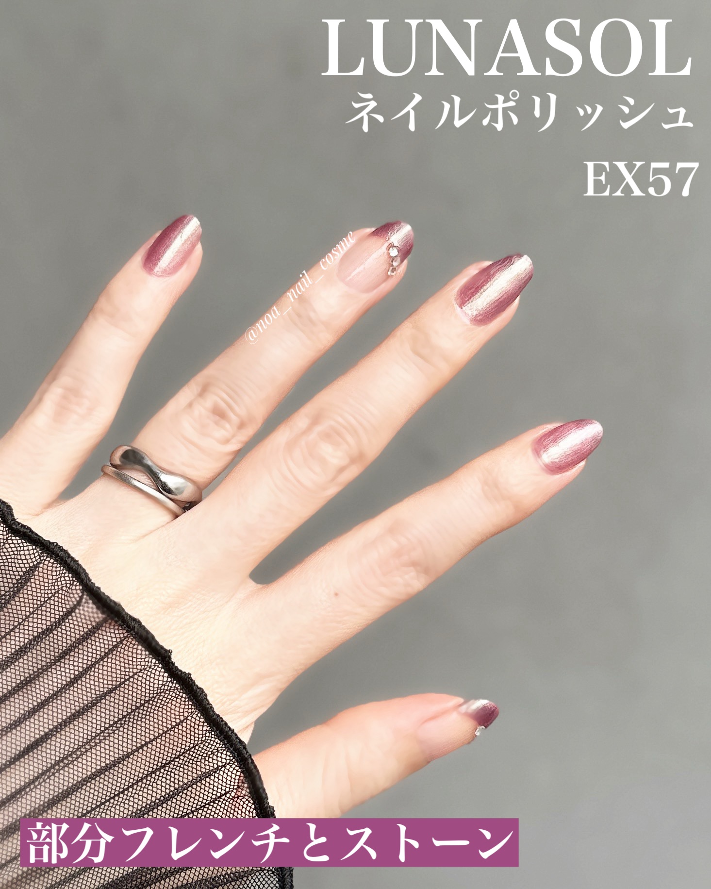 ルナソル ネイルポリッシュ/LUNASOL/マニキュアを使ったクチコミ（3枚目）