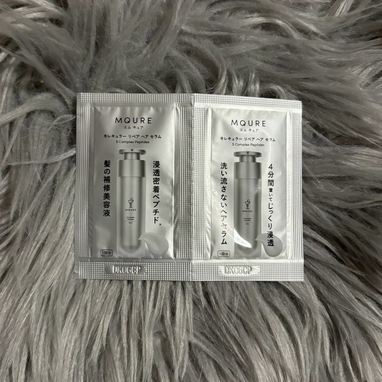 モレキュラーリペアヘアセラム50mL×2個セット リペアヘアセラム モレキュラー 50ml ×2個セット エムキュア