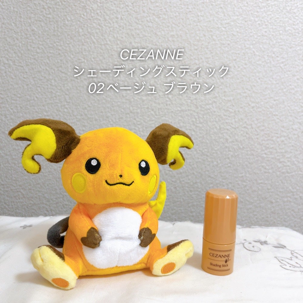 シェーディングスティック/CEZANNE/シェーディングを使ったクチコミ(1枚目)