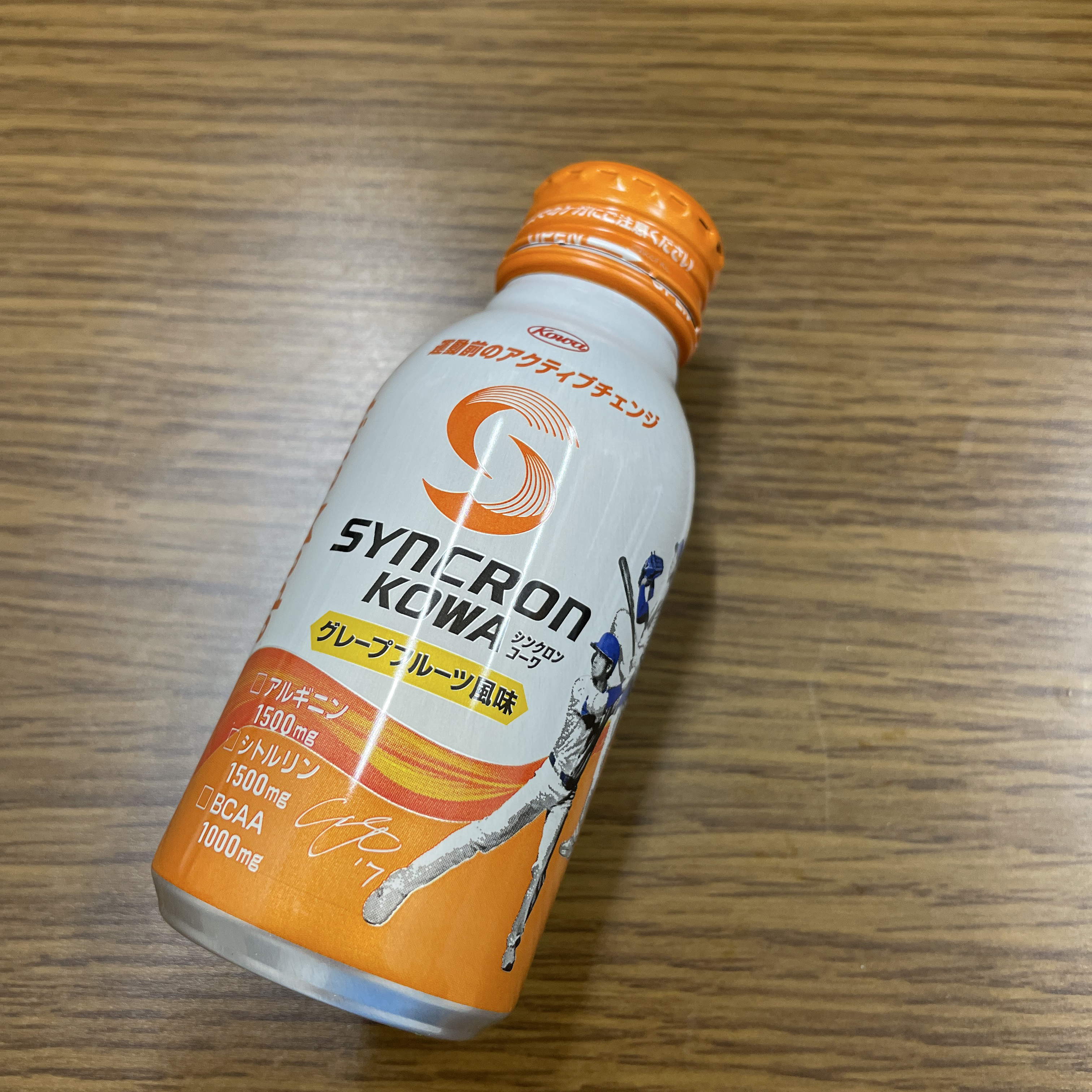 シンクロンコーワ アクティブモード/興和/その他ドリンクを使ったクチコミ（1枚目）