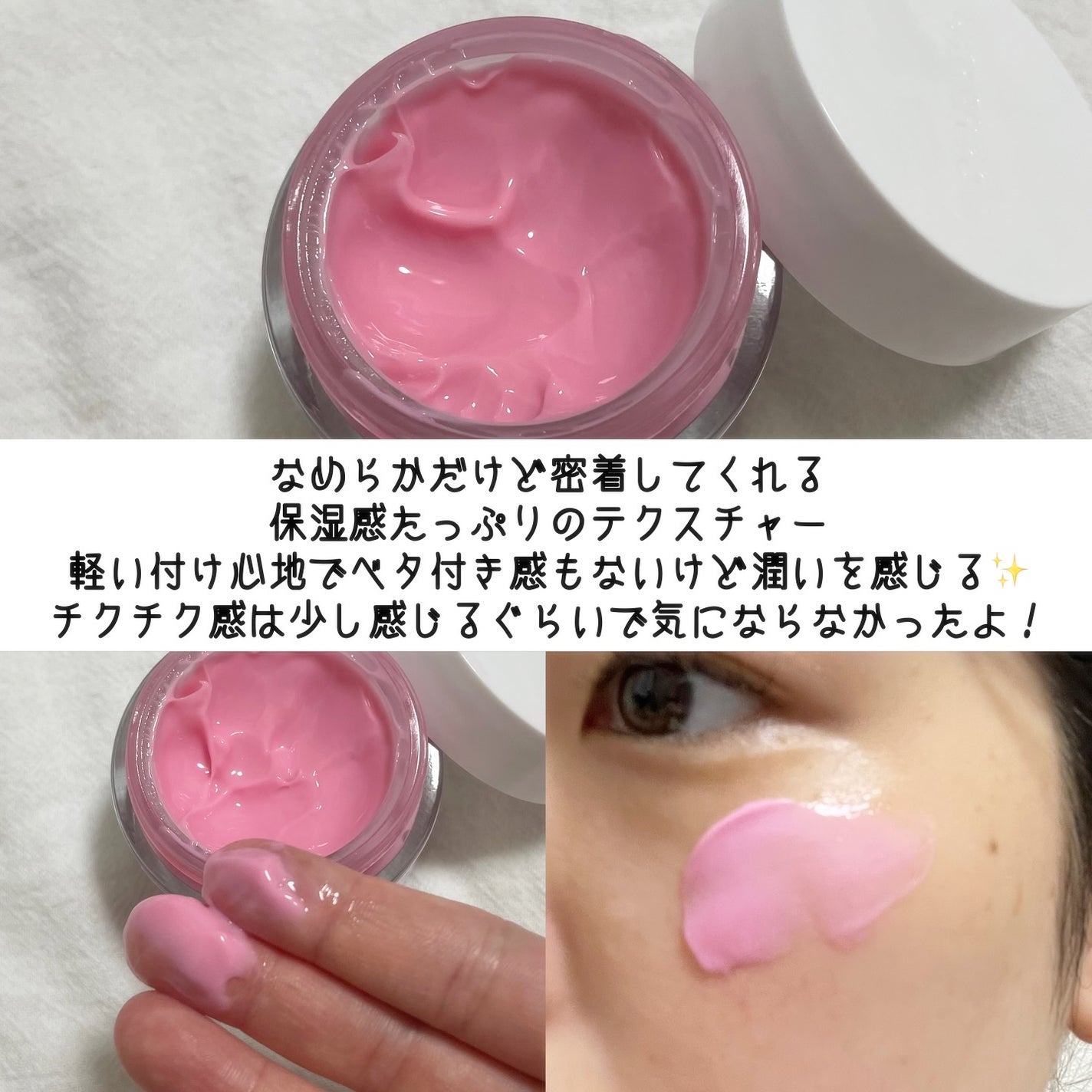 セメンリトシアノ ピンクスピキュールセラム/Dr.Melaxin/美容液を使ったクチコミ(5枚目)