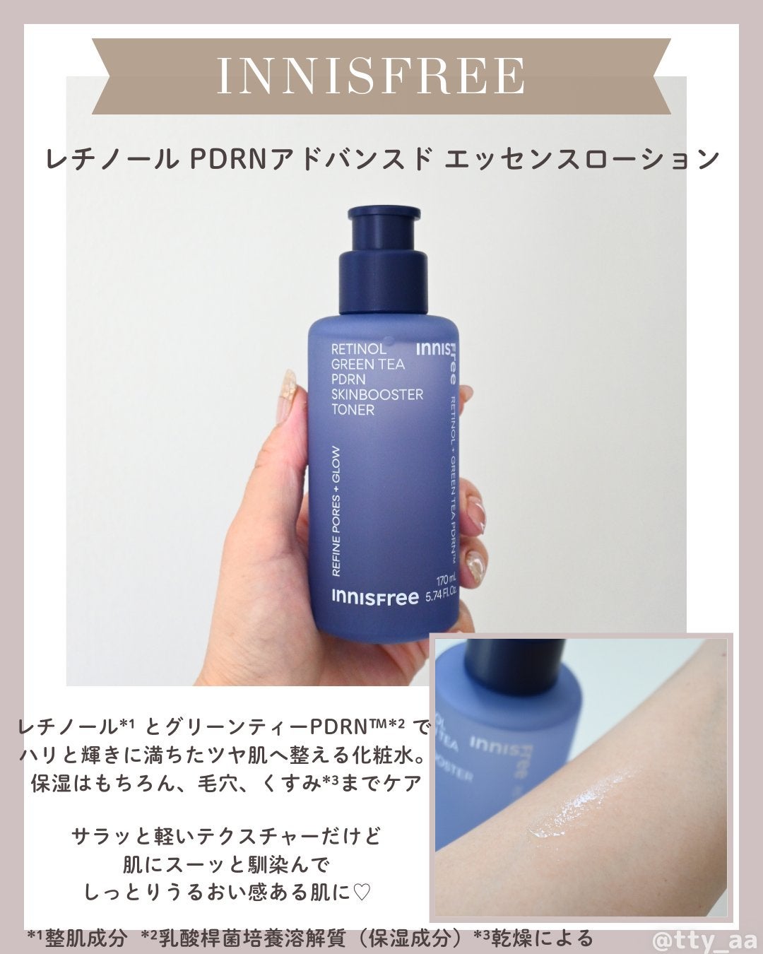 ポア ブライトニング シミケアセラム/celimax/美容液を使ったクチコミ(5枚目)