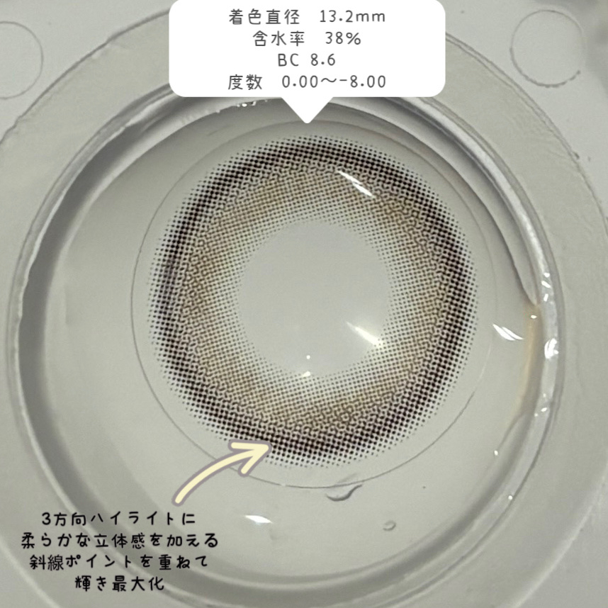 Bean Kristin 1day/Hapa kristin/ワンデー（１DAY）カラコンを使ったクチコミ（3枚目）