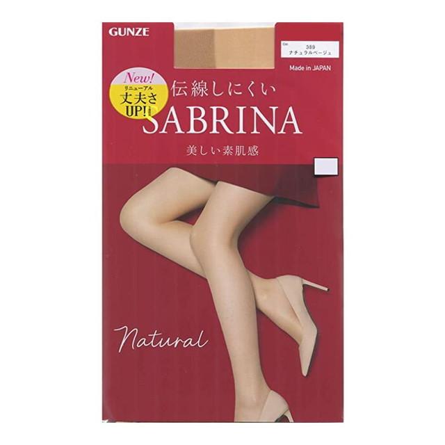 サブリナナチュラル 美しい素肌感 ナチュラルベージュ L‐LL