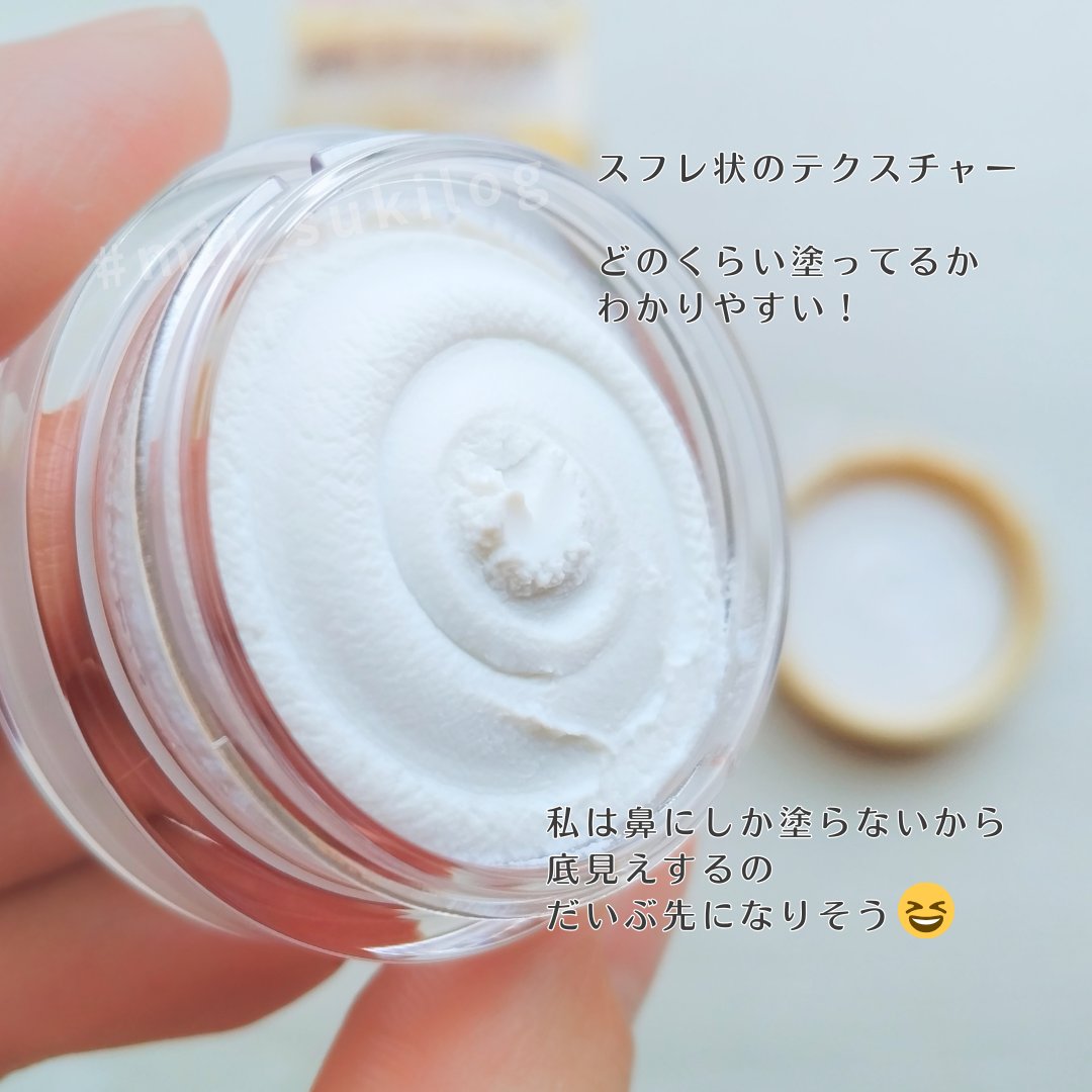 ポアレスエアリーベース/キャンメイク/化粧下地を使ったクチコミ（3枚目）