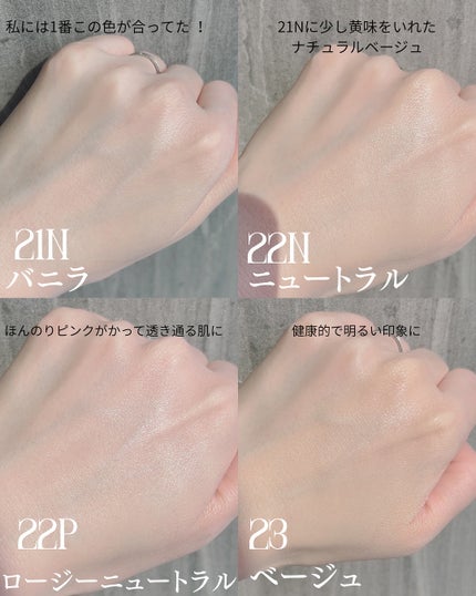 シームレスウェアクッション/wakemake/クッションファンデーションを使ったクチコミ(5枚目)