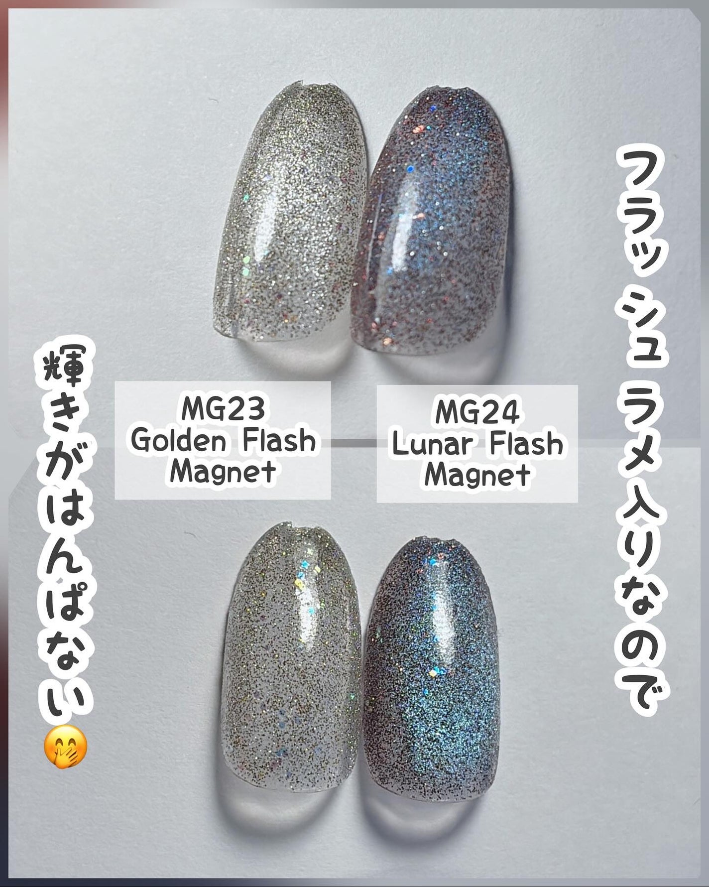 HOMEI ウィークリージェル/HOMEI/ジェルネイルを使ったクチコミ(4枚目)