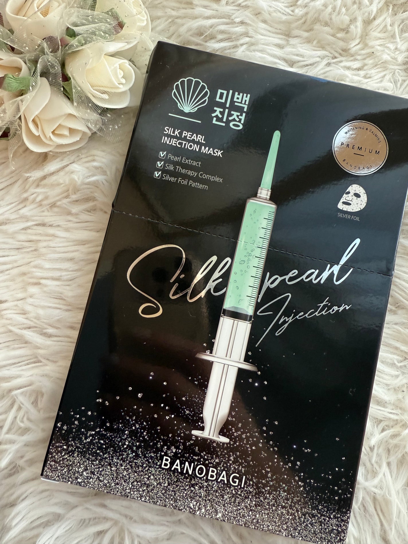 シルクパール インジェクション マスク/BANOBAGI/シートマスク・パックを使ったクチコミ(1枚目)