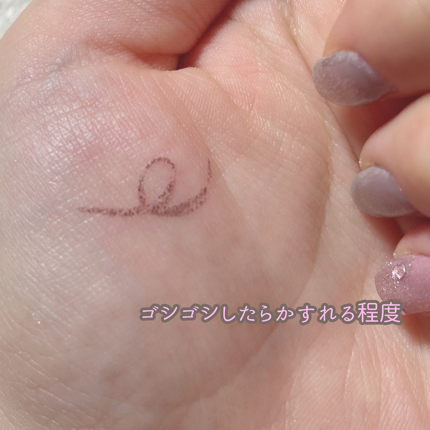 ニュアンスリキッドアイライナー/minum/リキッドアイライナーを使ったクチコミ(5枚目)