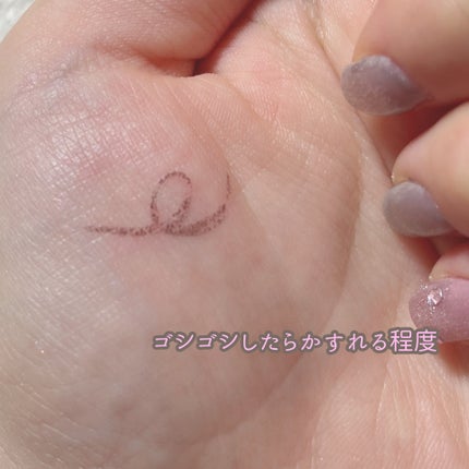 ニュアンスリキッドアイライナー 02 グレージュ/minum/リキッドアイライナーの画像