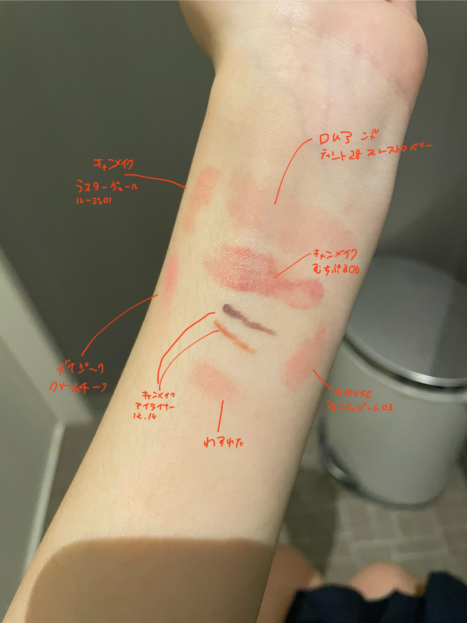 フォンデュバーム 03 ストロベリー/AMUSE/口紅を使ったクチコミ（1枚目）