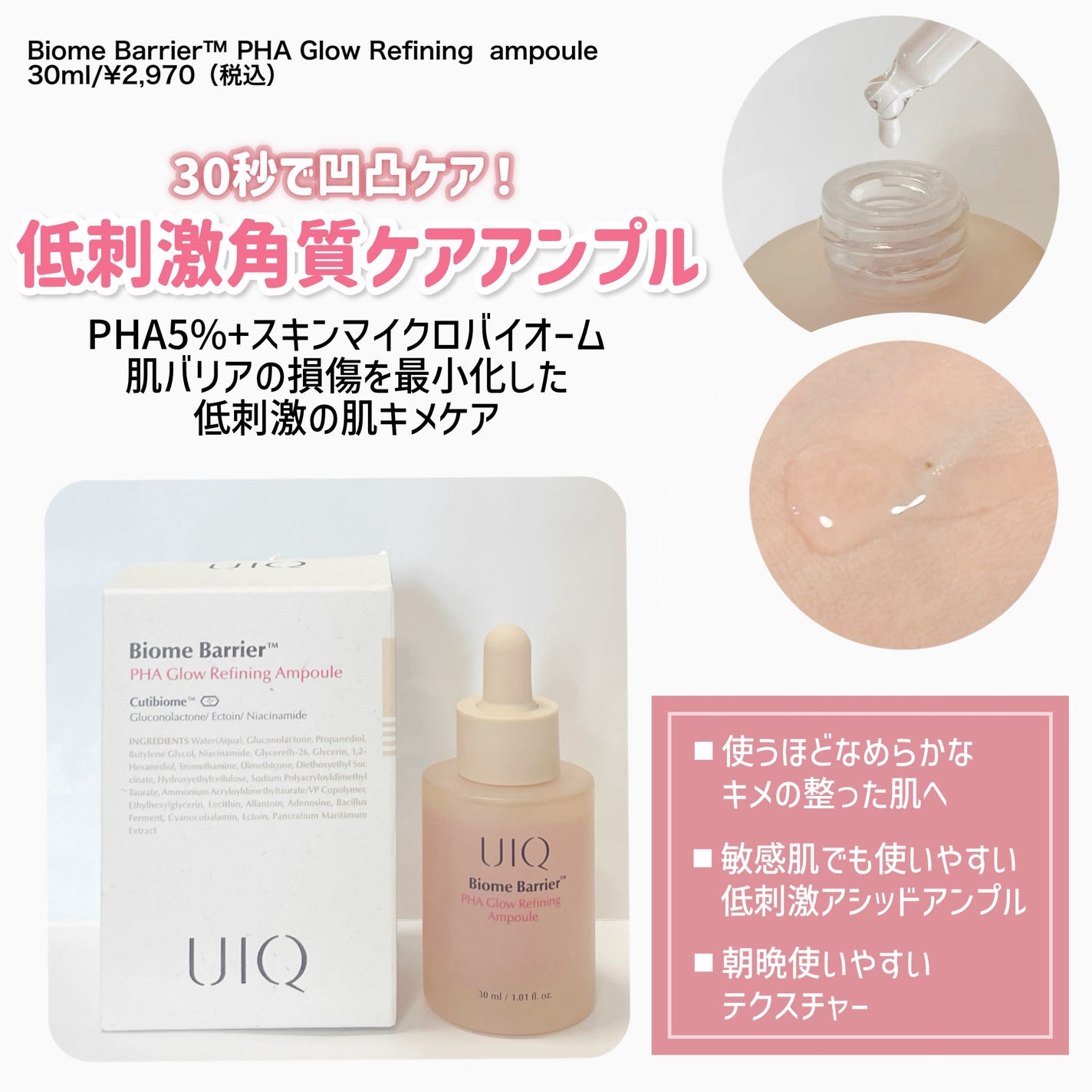 あやの on LIPS 「\肌にやさしく角質ケア✨/✿.•¨•.¸¸.•¨•.¸¸❀✿❀..」(2枚目)