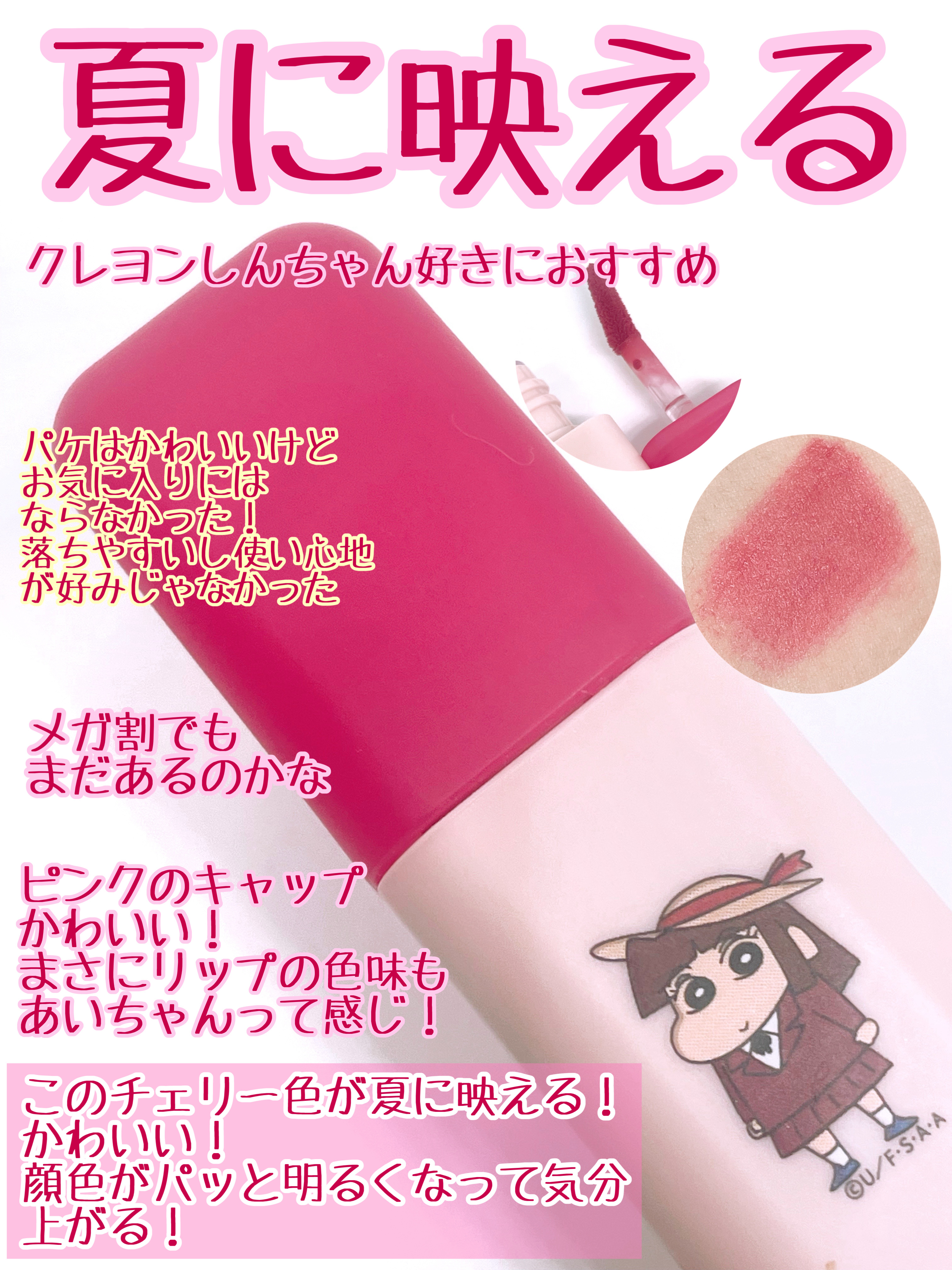 カラーグラム ヌーディーブラーティント/Colorgram/リップティントを使ったクチコミ（3枚目）