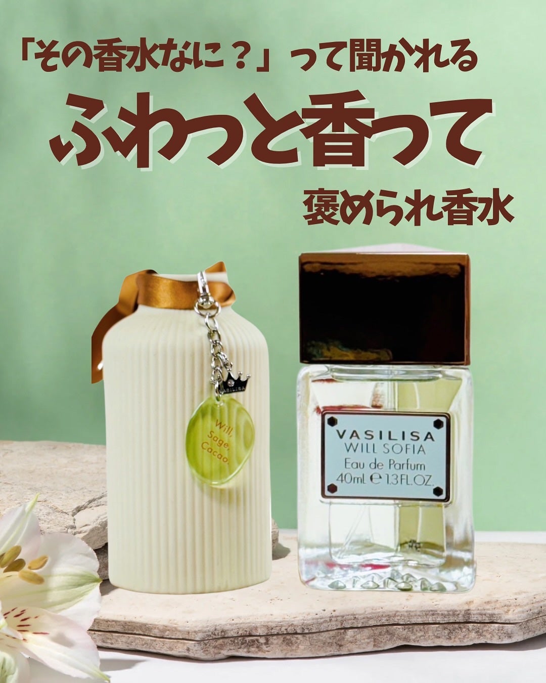 ヴァシリーサ ヌード ワン レモンケーキ オードパルファム/ヴァシリーサ/香水(レディース)を使ったクチコミ(1枚目)