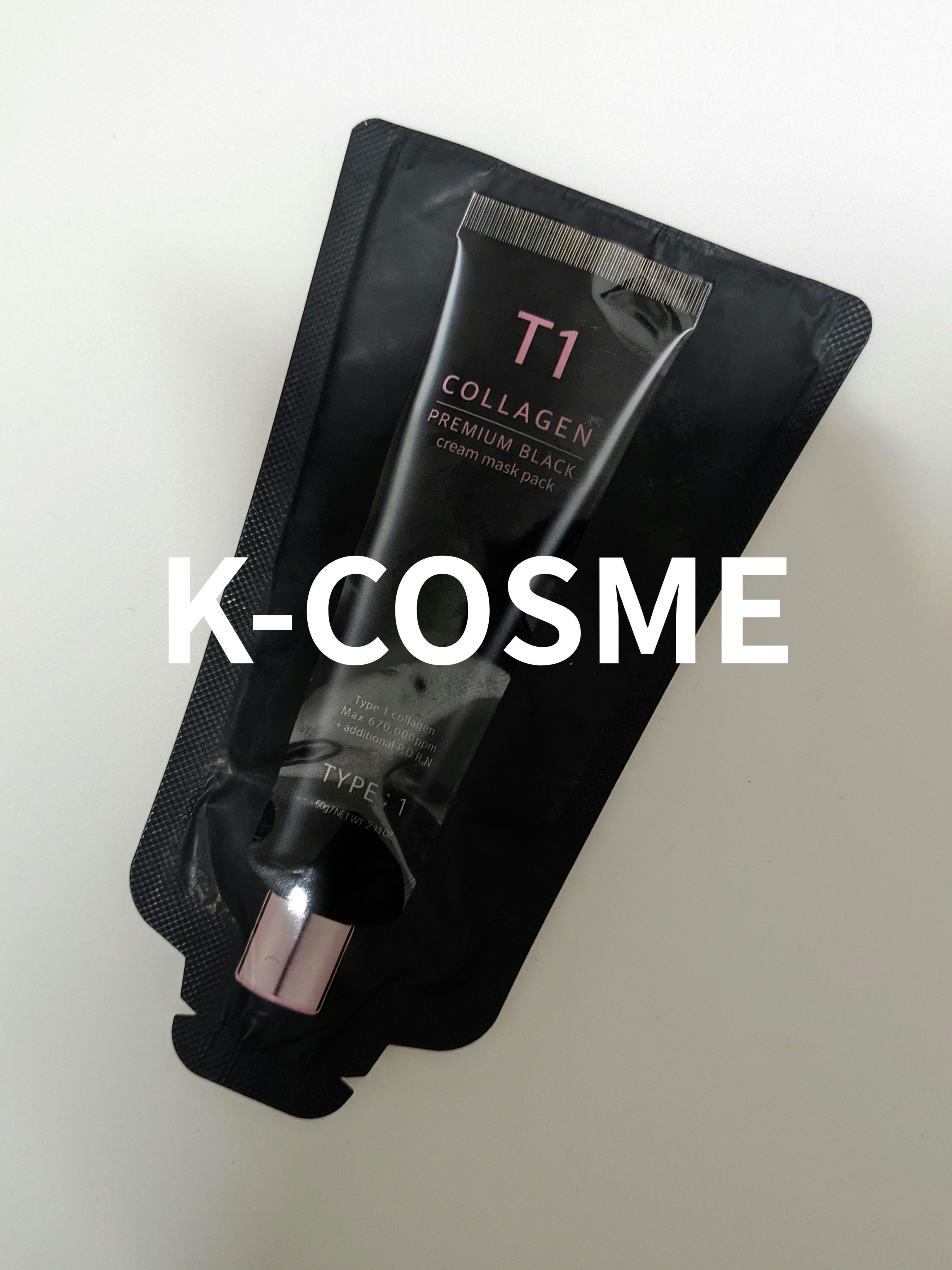 T1 コラーゲンプレミアムブラック/T1 collagen/洗い流すパック・マスクを使ったクチコミ（1枚目）