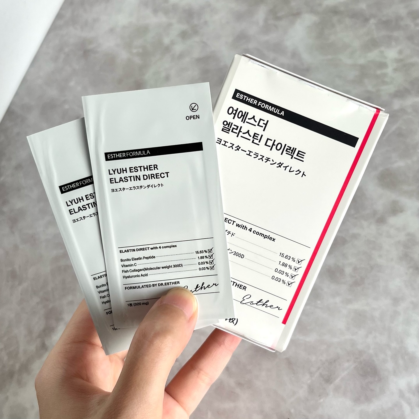 ヨエスターエラスチンダイレクト/ESTHER FORMULA/健康サプリメントを使ったクチコミ（1枚目）